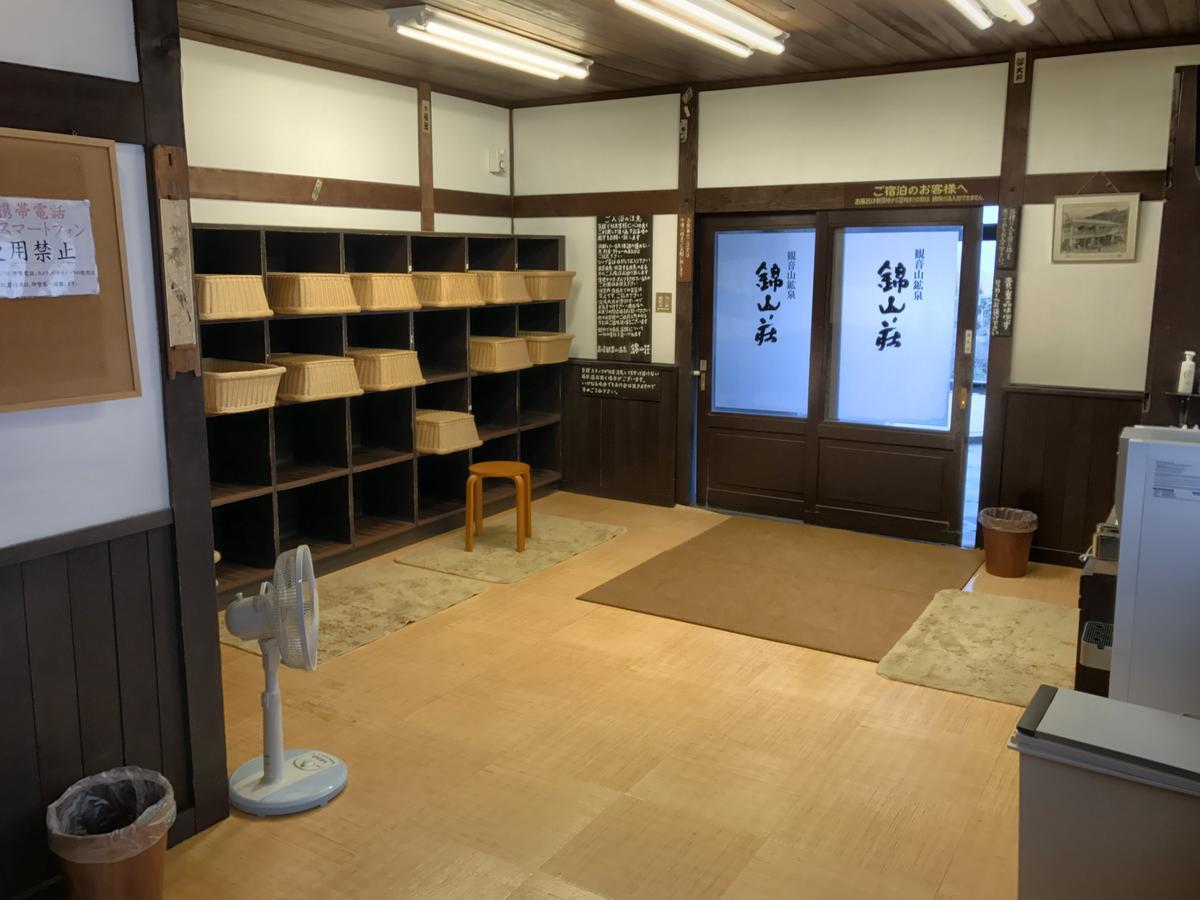 Takasaki Kannonyama Onsen Kinzanso Hotel Екстериор снимка